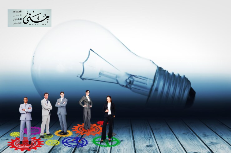 يسهم توظيف الابتكار في تعزيز التعاون بين الموظفين من خلال منصات رقمية