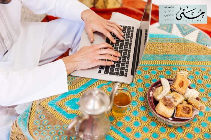 العمل عن بُعد ليس مجرد اتجاه عابر، بل هو تحول جذري