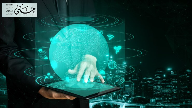 حوكمة التحول الرقمي، نهج شامل يضمن استدامة المؤسسة في عصر الرقمنة