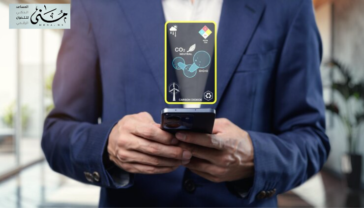 الحوكمة الرقمية تعد استثمارًا طويل الأمد لتحسين الأداء المؤسسي