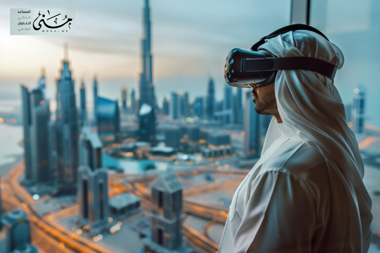 هل تعلم أن 50% من التعاملات الحكومية في الإمارات تعتمد على البلوك تشين؟ تعرّف على استراتيجيات التحول الرقمي الرائدة.