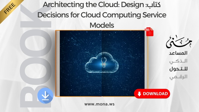 كتاب: Architecting the Cloud: Design Decisions for Cloud Computing Service Models
