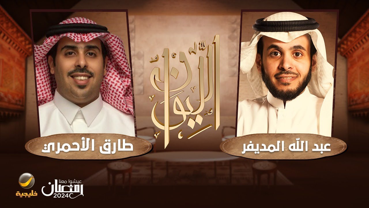 مهارات الاتصال المؤسسي في العصر الرقمي: كيف تصنع التأثير وتبني الثقة؟