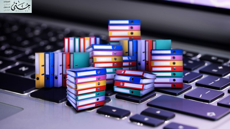 أرشفة الصادر والوارد: كيف تبني أرشيفًا رقميًا متكاملًا للصادر والوارد؟