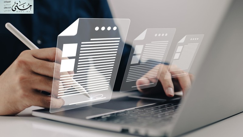 تعرف على أهم خطوات تبني نظام إدارة مستندات دون تعطيل سير العمل