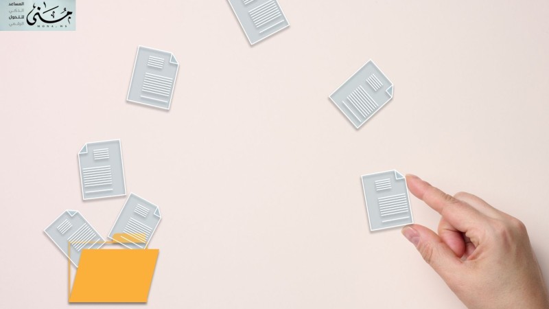 كيف يمكنك التحول إلى بيئة عمل خالية من الورق بسهولة؟