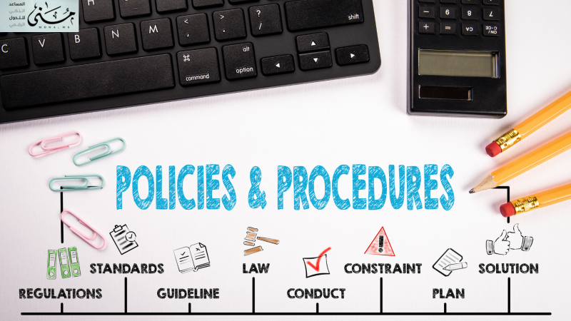 تعرف الآن كيف تبني سياسات وإجراءات مؤسسية معتمدة وقابلة للتطبيق؟