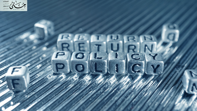 التخطيط لـ السياسات والإجراءات: الركيزة الغائبة في بعض المؤسسات