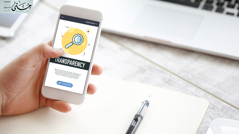الشفافية المؤسسية: الحوكمة تبدأ من القدرة على التتبع