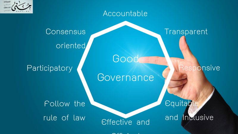 الحوكمة الرقمية: هل نظامك الإداري يدعمها؟