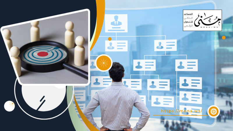 الهيكل التنظيمي المرن: ضرورة في بيئة العمل المتغيرة