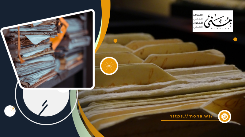 الفرق بين أرشفة الملفات وحفظها: هل تعرف ما ينقص مؤسستك