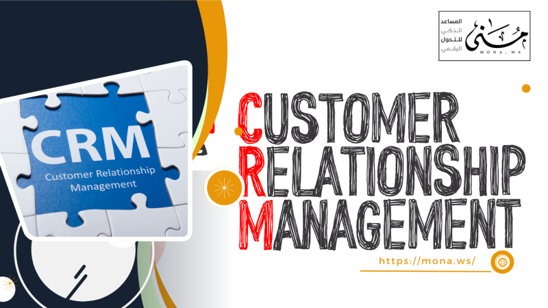 كيف ساعد CRM في رفع مبيعات شركة صغيرة في 3 أشهر؟