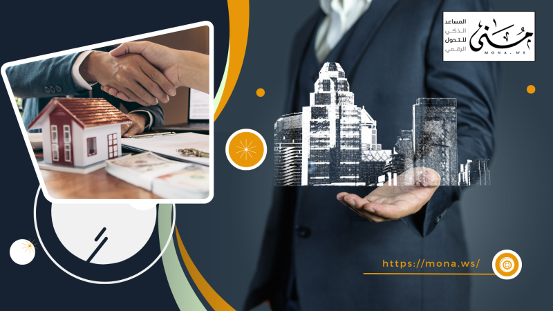 تجربة شركة عقارية في هيكلة تنظيمها الإداري باستخدام DocSuite