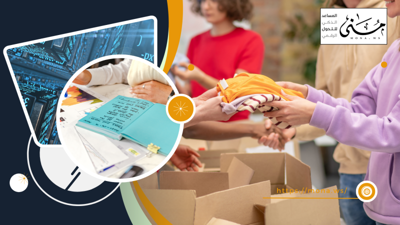 كيف استفادت جهة غير ربحية من نظام إدارة المهام لتحقيق أهدافها؟