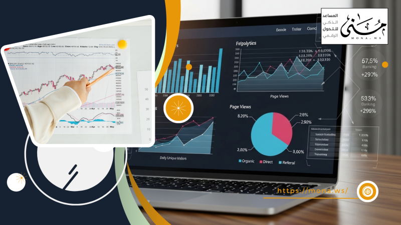 تحليل البيانات الضخمة: كيف تغيّر المؤسسات قراراتها باستخدام الذكاء والتحليل الفوري؟