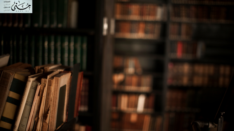 مكتبة حفر الباطن ودورها الثقافي والمعرفي في المجتمع السعودي