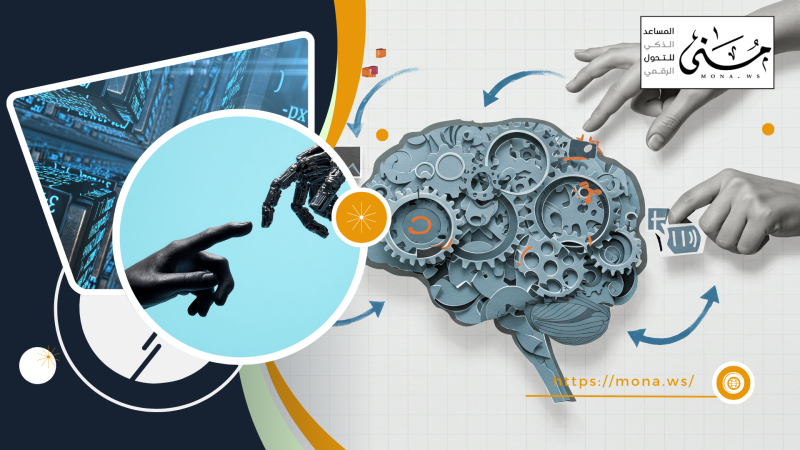 الذكاء الاصطناعي (Artificial Intelligence): ثورة رقمية تعيد تشكيل حياتنا والمؤسسات